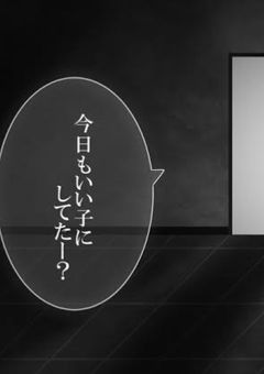 魅惑の呪い