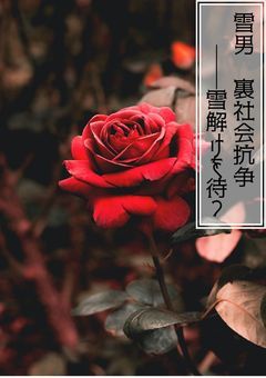 ้ช็ท ่ฃ็คพไผๆไบ๏ผฟ๏ผฟ้ช่งฃใใๅพ
ใค