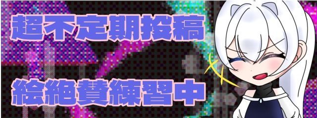 さなさんの壁紙画像