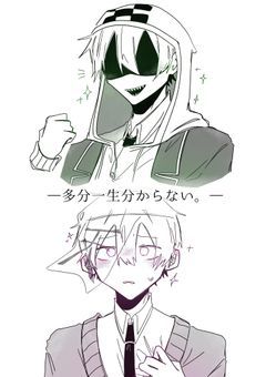 多分一生分からない