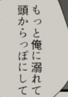 🎲 ￤ 性 的 な 拷 問 は お 好 き で す か ？