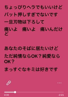 　♯ 変態すぎて性癖が狂った男たち