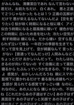 　【🫶🏻】ありがとう。