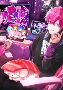 　愛され vs 嫌われ