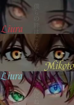 あの日  、君達は何処かへ消えた  。