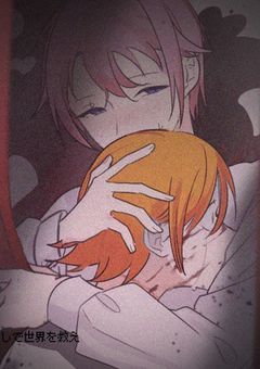 「愛してる」と「アイシテル」
