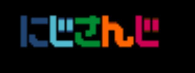 らてさんの壁紙画像