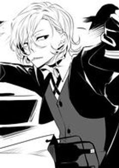 私を拾ってくれた人