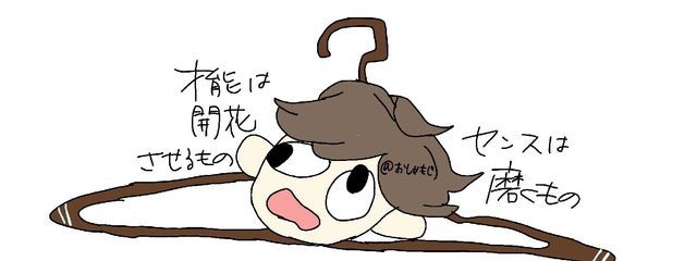 # く も .さんの壁紙画像