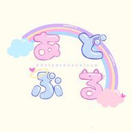 【　あどぶる　】adolescence bloomさんのアイコン画像