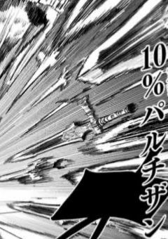 鬼殺隊猫柱、魔法界へ