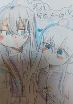 ゆうりんファンクラブ