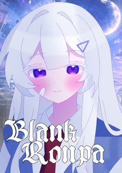 ⌜　𝙱𝚕𝚊𝚗𝚔 ✧︎ 𝚁𝚘𝚗𝚙𝚊　⌟