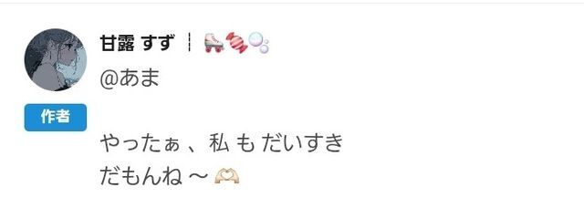 あま # ふわふぁん No.25さんの壁紙画像