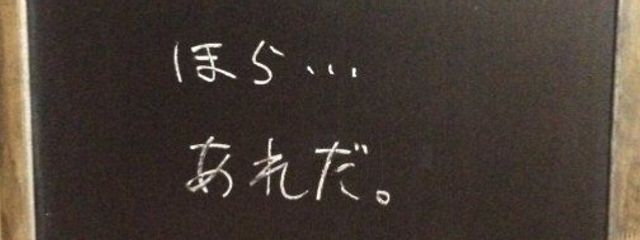 ﾐﾂﾐ  ｺｽﾞｴ  ❤︎ / ベネッセ失せろ癒着すんなさんの壁紙画像
