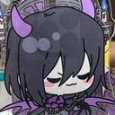 いな