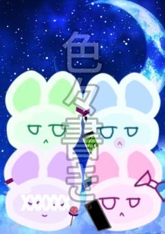 色々