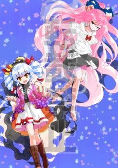 短編集