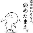 紫狐R@このアイコン好き