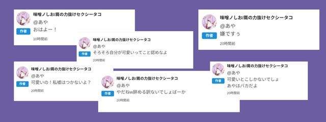 あやさんの壁紙画像