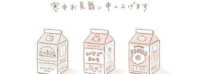 椿⭐️🐿️さんの壁紙画像