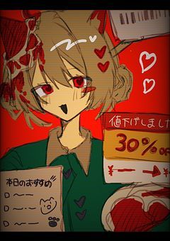 ▒▒ お値打ち価格で販売中! ▒▒
