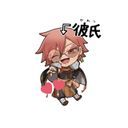 きょうやさん♡