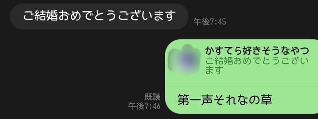 一ノ瀬さんの壁紙画像