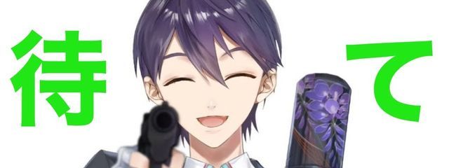 神楽さんの壁紙画像
