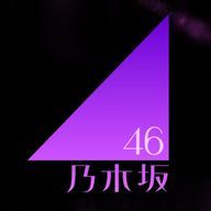 乃木坂246中さんのアイコン画像