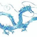 翠（竜）