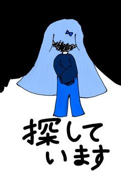 不幸物語(PTuber 夢人める 過去編)