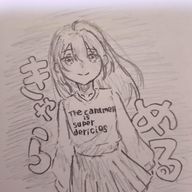 きゃらめる＠イラストがんばり中です！！！さんのアイコン画像