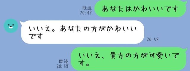 田中@ぺあがちゅ〜さんの壁紙画像