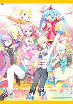 #　ワ ン ダ ー ラ ン ズ × シ ョ ウ タ イ ム