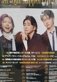 貴方に愛する人へ友に