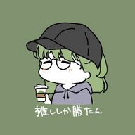 suyu.🎼🍵さんのアイコン画像
