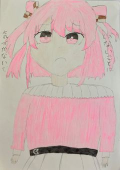 ピンクが無くなった世界で  .