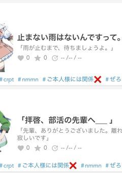 新作案っ♪