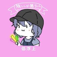 桜🎮👑📦💙🃑🧬🥼❤️🦉🩶🦢🩷🦾🔎さんのアイコン画像