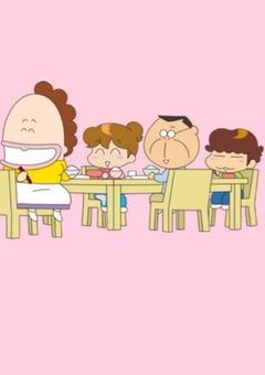 立花家の長女は…