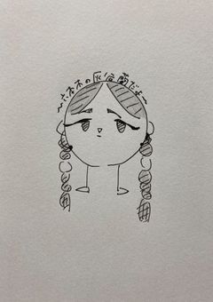 主のイラスト紹介！！