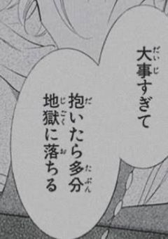 # 溺愛される教師さん