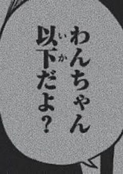 ハーフのあの子 。