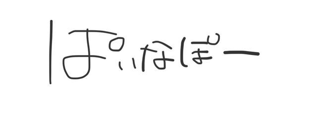ｾﾄﾘﾁｬﾝ  🎼🌸@顔文字信者同盟🥰さんの壁紙画像