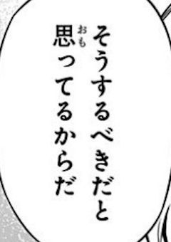 とあるS級隊員は原作を守りたい！