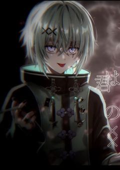 好きになったらいけない人