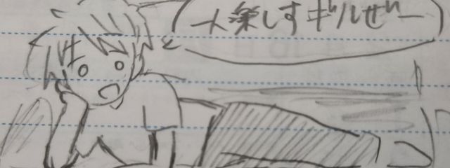 釜宮 夏初さんの壁紙画像