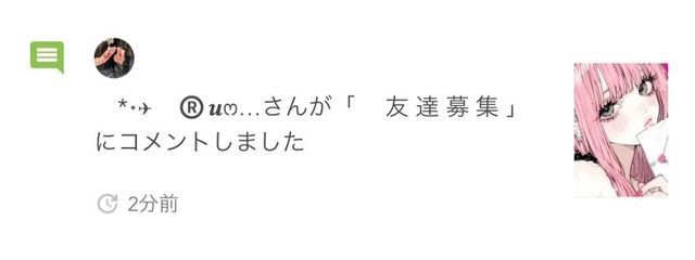 　　𝗜'𝗺 さんの壁紙画像