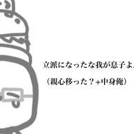 ネコパッパ(ネコさんのアイコン画像